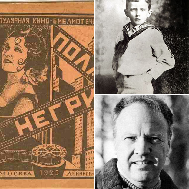 Джойс-Дікі-Ранд